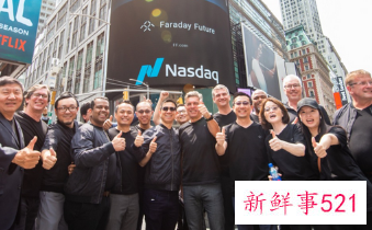 法拉第未来上市首日股价似“过山车”