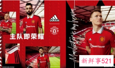 曼联公布新赛季球衣,C罗宣传照引争议