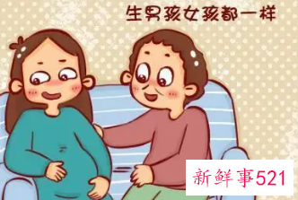 怀孕几个月能看出男女