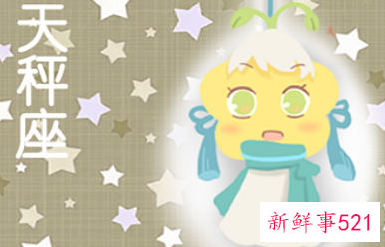 双鱼女都嫁给了什么星座