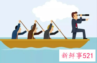 一个好的领导者应具备条件