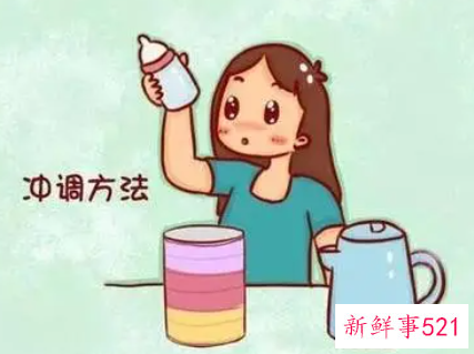 冲调奶粉的正确方法是什么