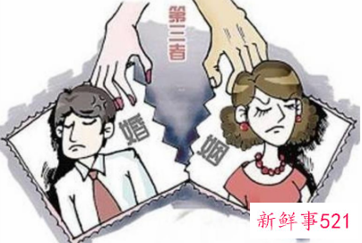 破坏他人婚姻应该如何处理