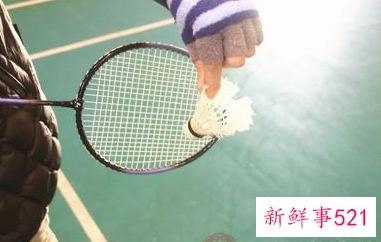 羽毛球正确的发球方式有哪些