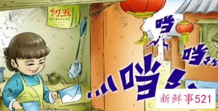 春节初一到十五的风俗图片