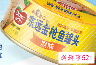 鱼罐头哪个牌子好吃