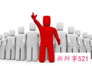 一个好的领导者应具备条件