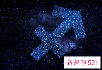 射手座男有什么特质