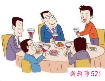 经典请客吃饭发言