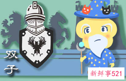 双子座男暗恋一个人的表现