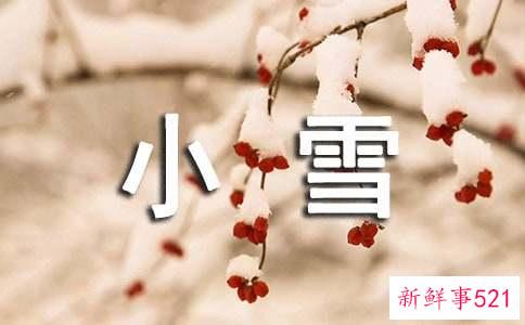 穴位保健康是小雪养生的关键