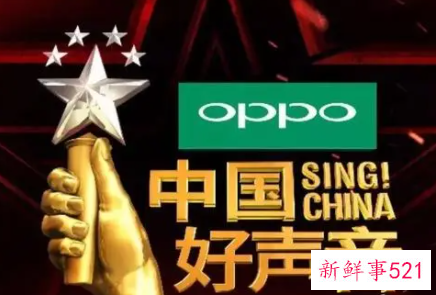 中国好声音告诉你职场生存技巧