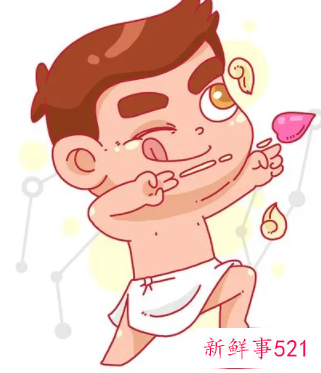 射手座佩戴的吉祥物