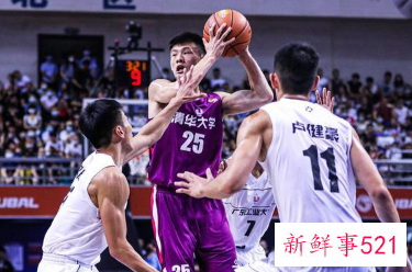 清华大学3分险胜广东工大获CUBA队史第四冠