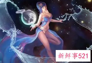 为什么天秤男很懂水瓶女