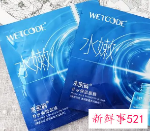 补水面膜的效果