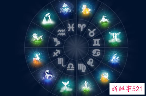 永远惹不起的星座有哪些