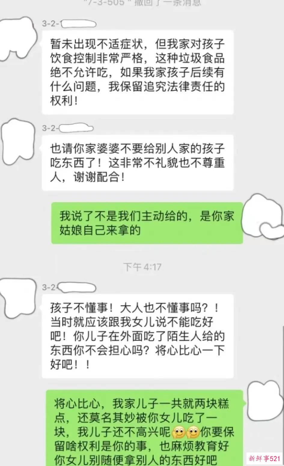 热搜上被骂惨了的“一包奥利奥”事件，暴露出多少极品巨婴