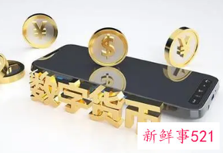 数字人民币什么时候全国正式发行