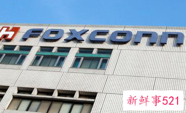 富士康深圳iPhone工厂暂停生产