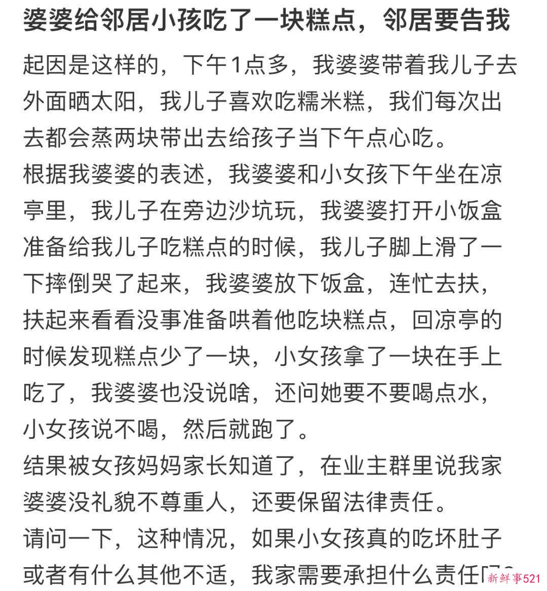 热搜上被骂惨了的“一包奥利奥”事件，暴露出多少极品巨婴
