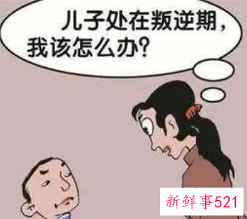 12岁小孩叛逆期如何管教