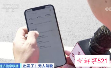 武汉无人驾驶出租车能去掉安全员吗