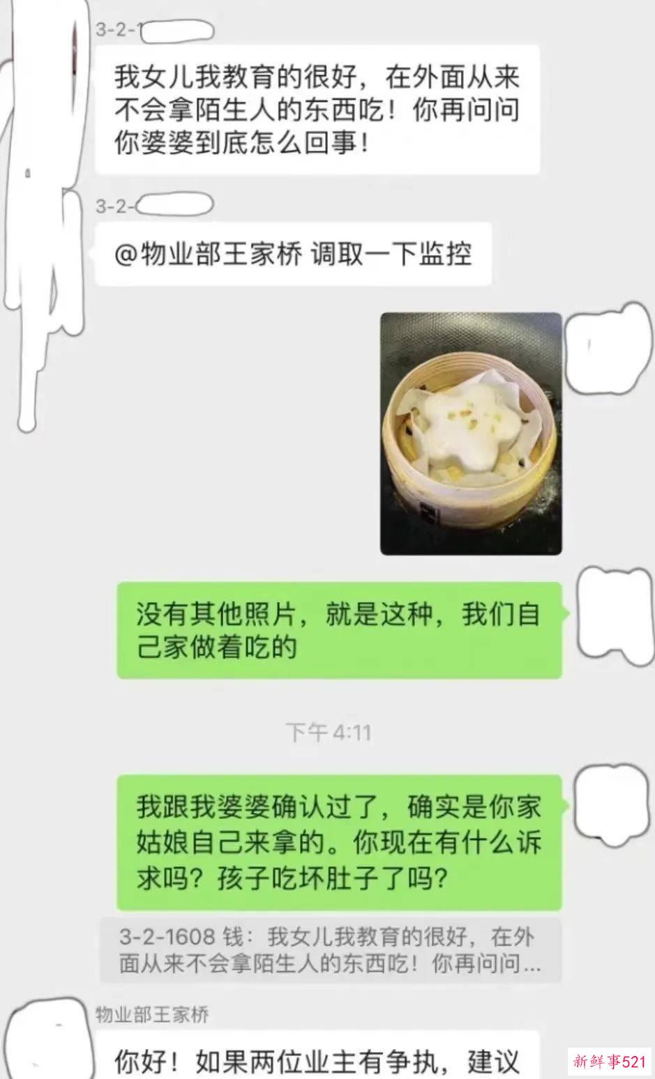 热搜上被骂惨了的“一包奥利奥”事件，暴露出多少极品巨婴