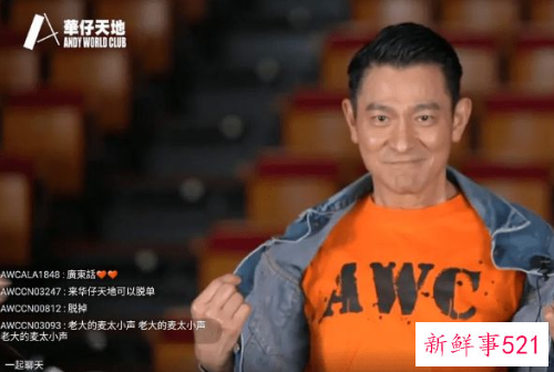 刘德华已确定出演流浪地球2