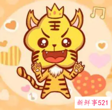 属虎男与什么生肖女结婚好