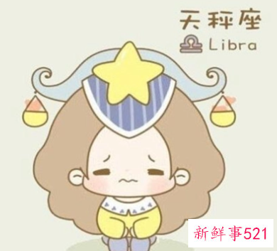 天蝎女能斗过天秤女吗