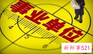 事业需要具备的条件