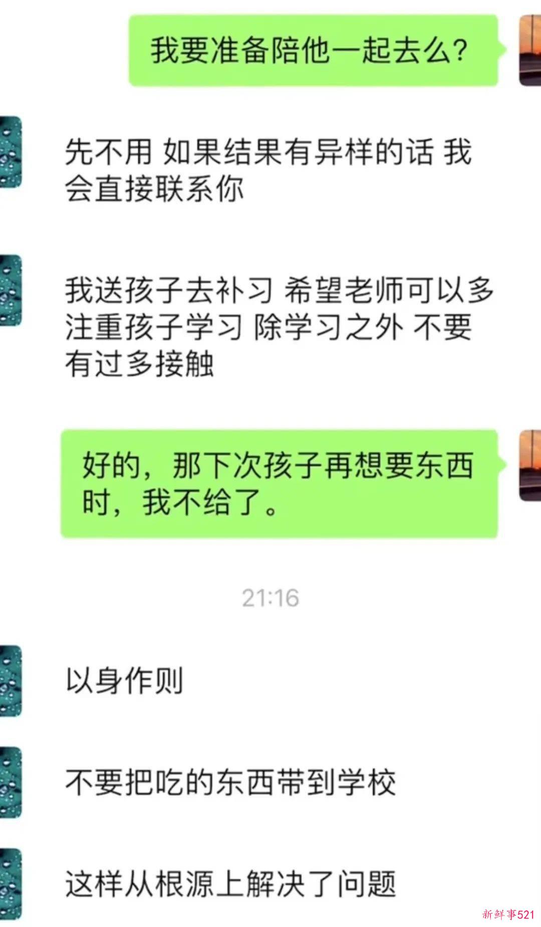 热搜上被骂惨了的“一包奥利奥”事件，暴露出多少极品巨婴