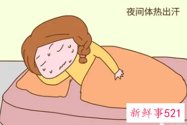 梦见流汗什么意思