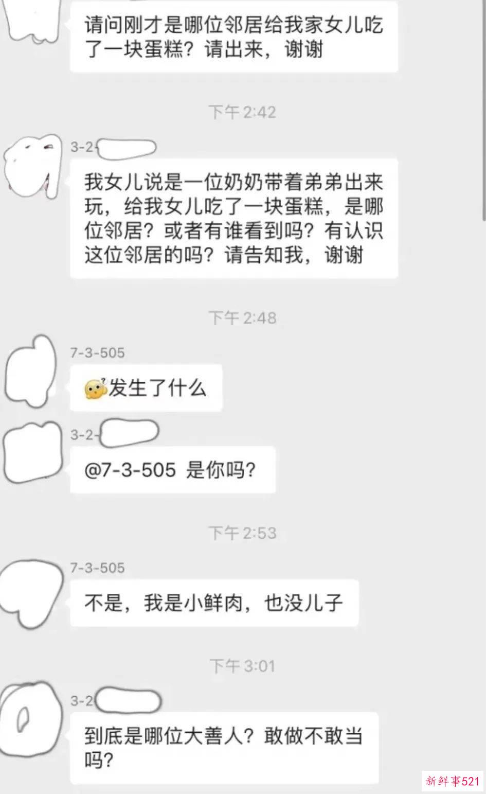 热搜上被骂惨了的“一包奥利奥”事件，暴露出多少极品巨婴
