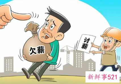 拖欠工资可以要求赔偿吗