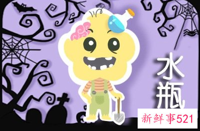 2022年水瓶座运势如何