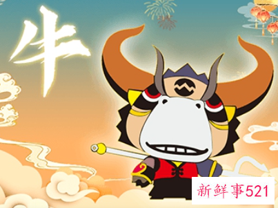 属牛人2022年偏财运