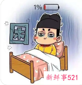 为啥晚上睡再多白天也困