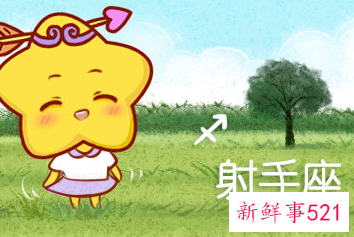 射手座水逆时间