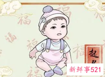 寓意当官有权的名字