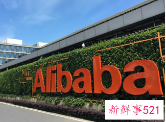 阿里今年再招超5800名应届大学毕业生