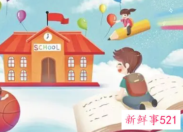 对教育工作的意见和建议