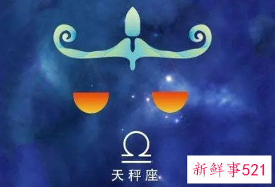 成熟的天秤女为何难以接近