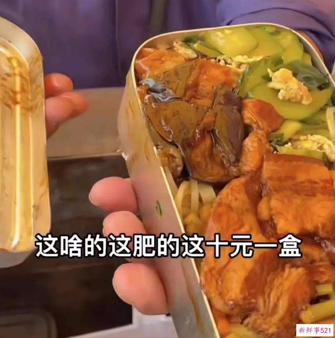 被痛批的“穷人早餐”