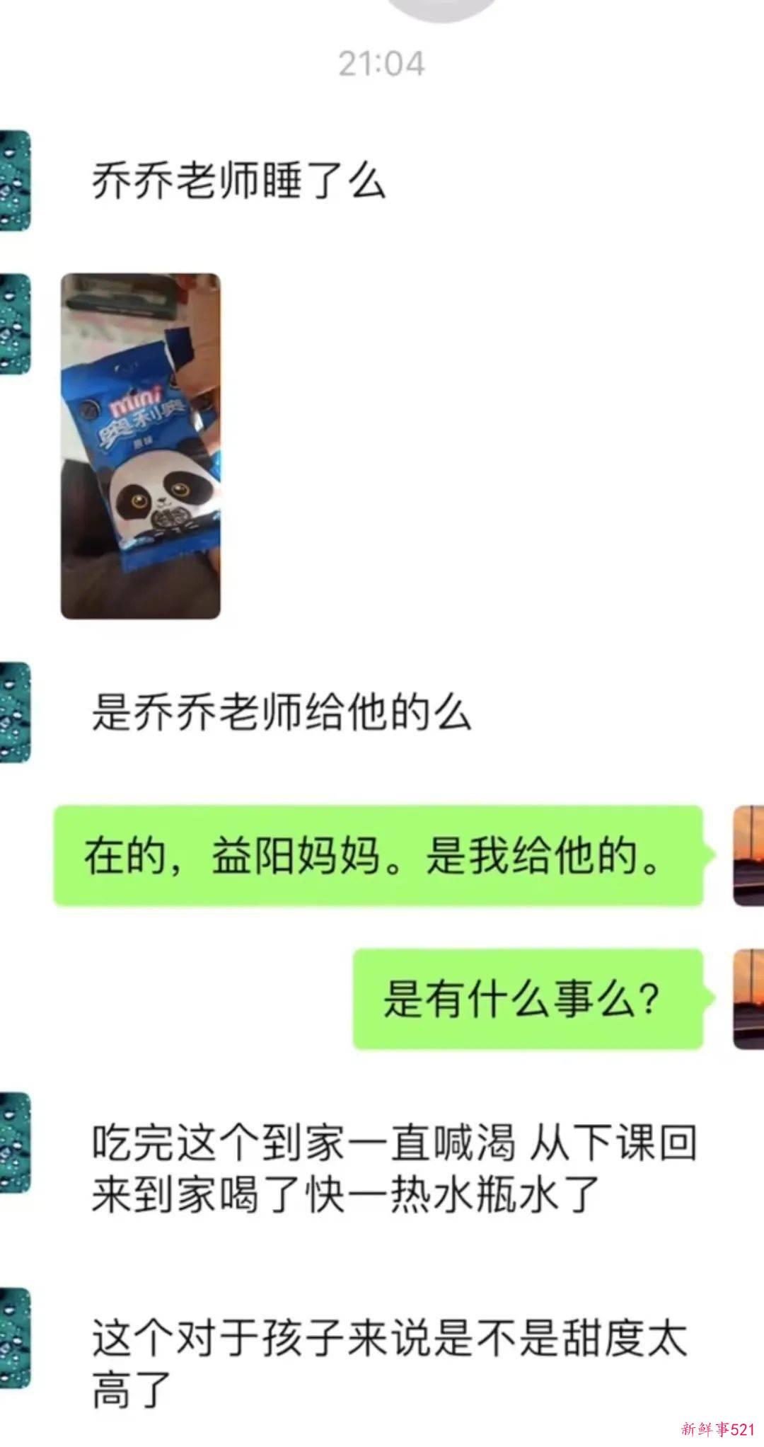 热搜上被骂惨了的“一包奥利奥”事件，暴露出多少极品巨婴