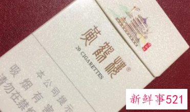 香烟大全及价格表