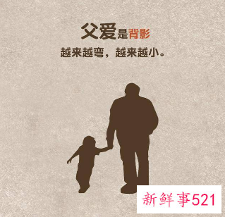 男人梦见爸爸去世