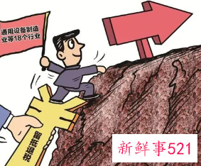万亿退税“大礼包”今起发放