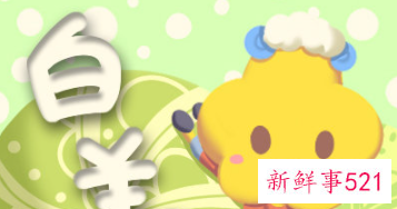 眼睛最漂亮的星座女